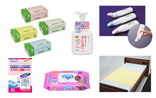 排泄ケア6点用品