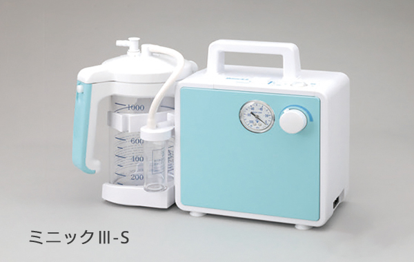 レンタル吸引器