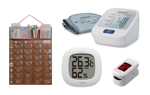 状態観察パック4点用品